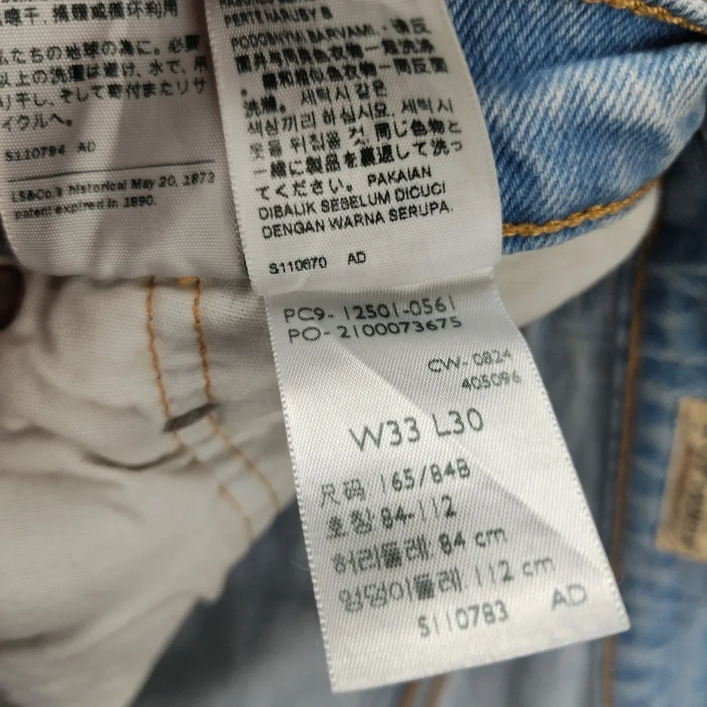 Levis Premium 501 Jeans Big E Mens Blue 33x30 Stretch Western Rodeo